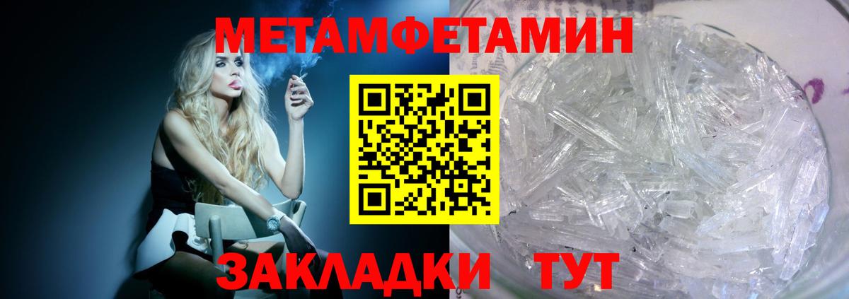 АМФ Розовый Ростов Великий