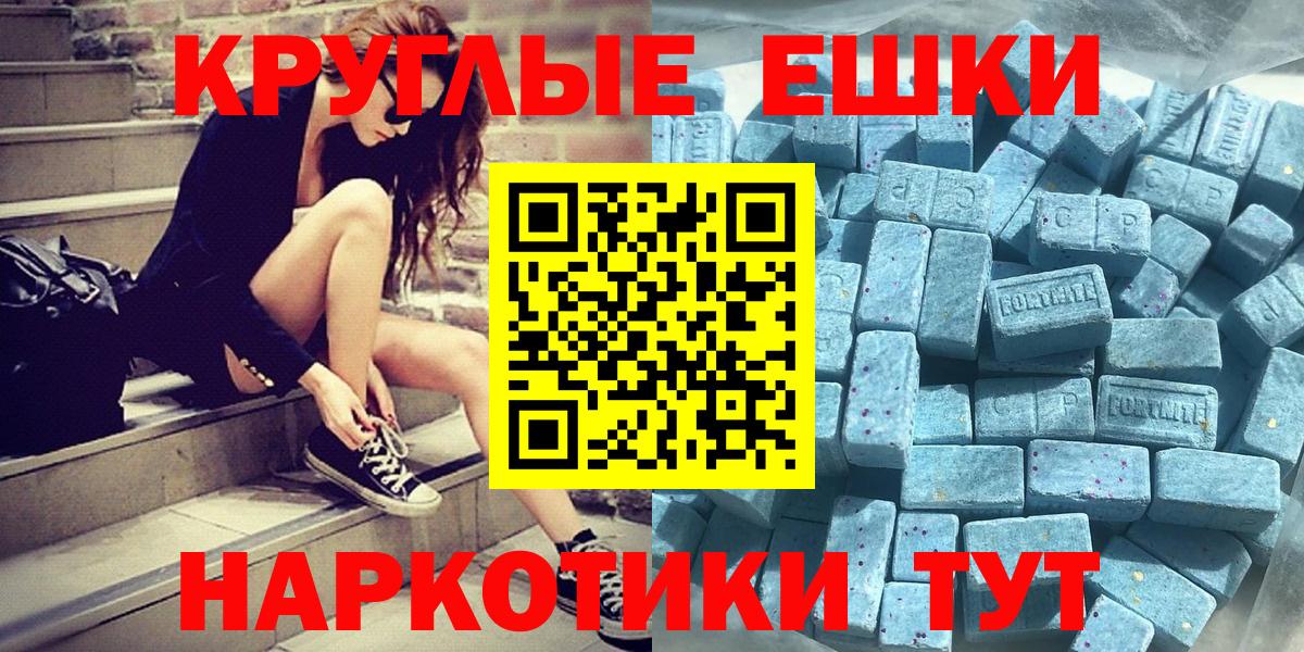 Ecstasy  Вход с VPN  Экстази Дубай  как найти закладки  Экстази Cube  Ростов Великий 