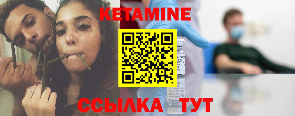 Ростов Великий  нарко площадка официальный сайт  Вход с VPN  Кетамин ketamine 