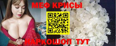 прущие крисы Нарткала