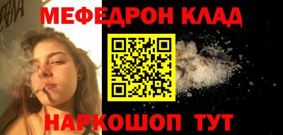 mdma Моздок