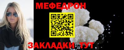 метамфетамин Можайск