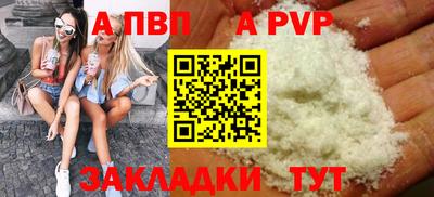 mdma Моздок