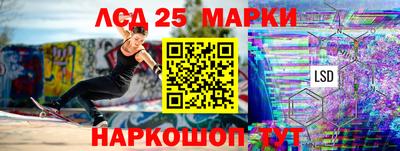 метамфетамин Можайск