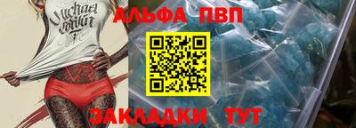 метамфетамин Можайск