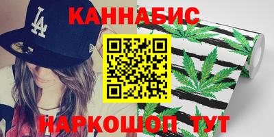 метамфетамин Можайск