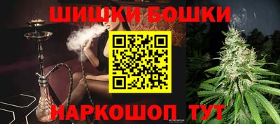 метамфетамин Можайск