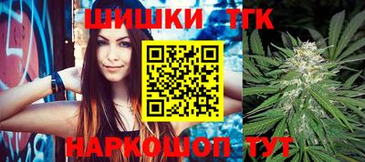 метамфетамин Можайск