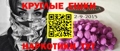 mdma Моздок