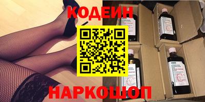 метамфетамин Можайск