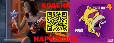 ALPHA-PVP Наро-Фоминск