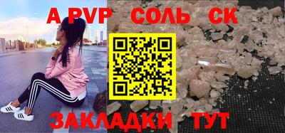 метамфетамин Можайск