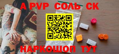 крисы Можга