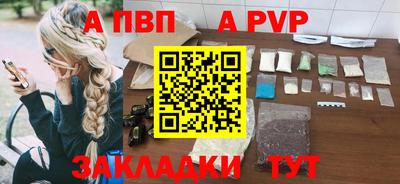 марки nbome Нальчик