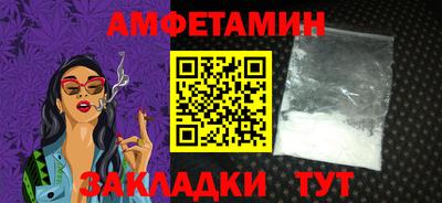 метамфетамин Можайск
