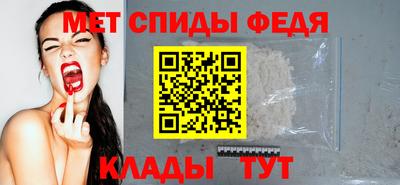 mdma Моздок