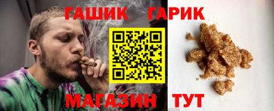 метамфетамин Можайск