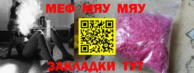 крисы Можга