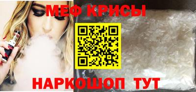 крисы Можга