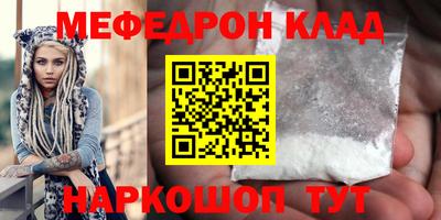 метамфетамин Можайск
