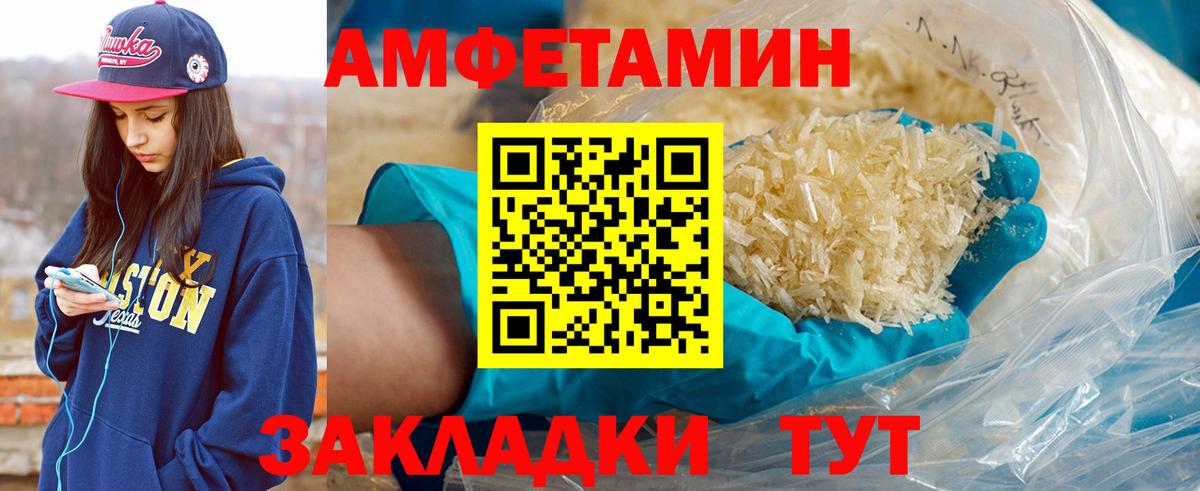 Ростов Великий  Первитин Декстрометамфетамин 99.9%  Вход с VPN  Первитин Декстрометамфетамин 99.9% 