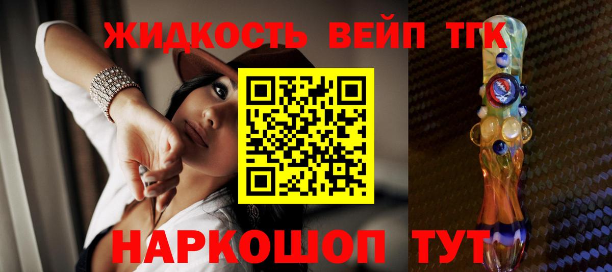 ТГК концентрат Ростов Великий