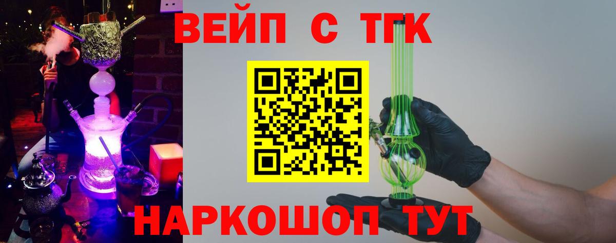 Ростов Великий  даркнет сайт  Вход с VPN  Дистиллят ТГК гашишное масло 