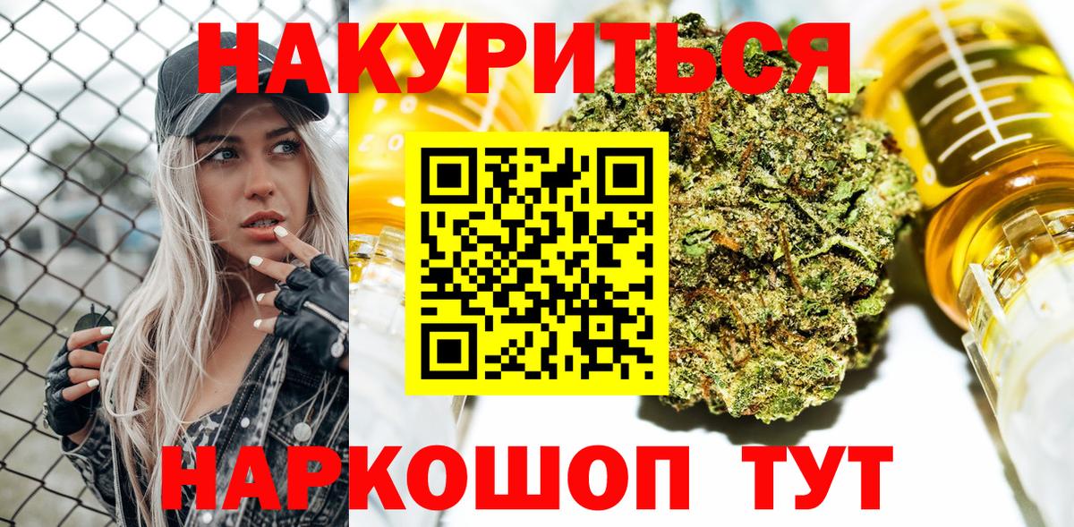 Бошки марихуана планчик  Вход с VPN  Каннабис White Widow  Бошки Шишки VHQ  Бошки марихуана White Widow  Ростов Великий 